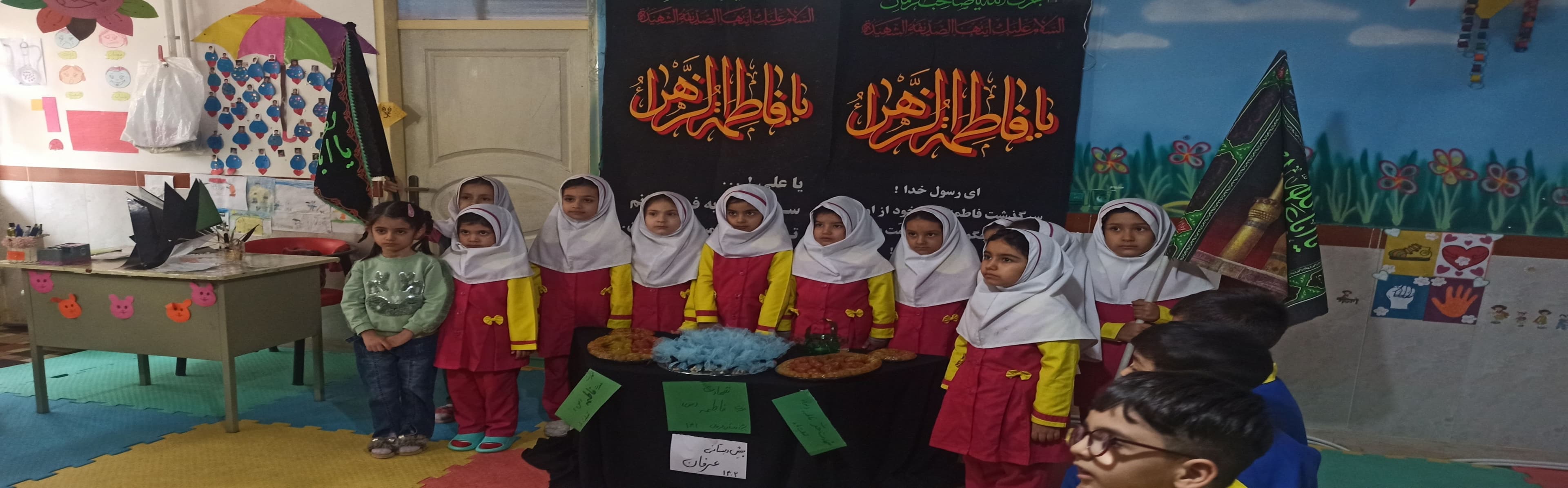 مراسم مذهبی ایام فاطمیه 