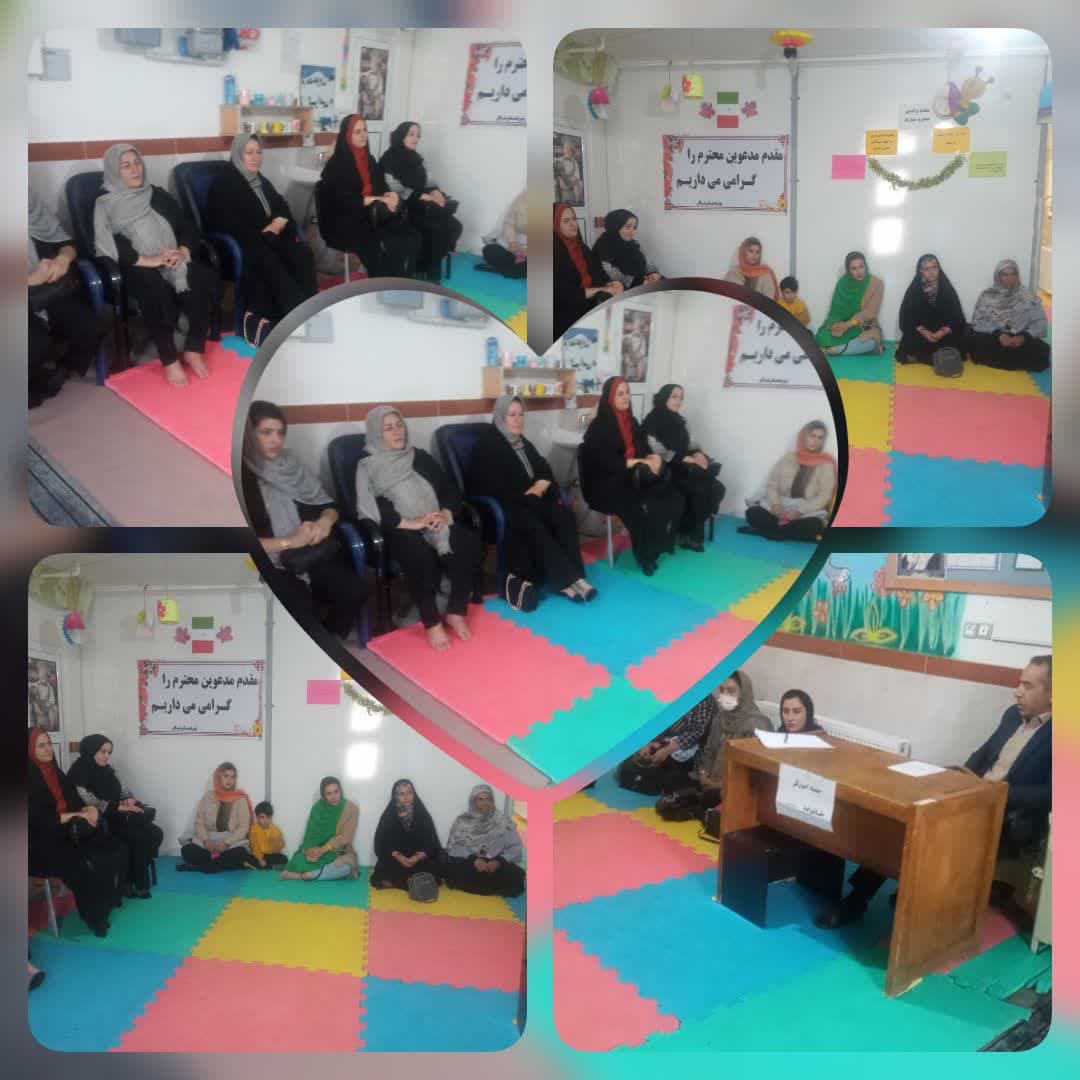  جلسه اولیا ومربیان