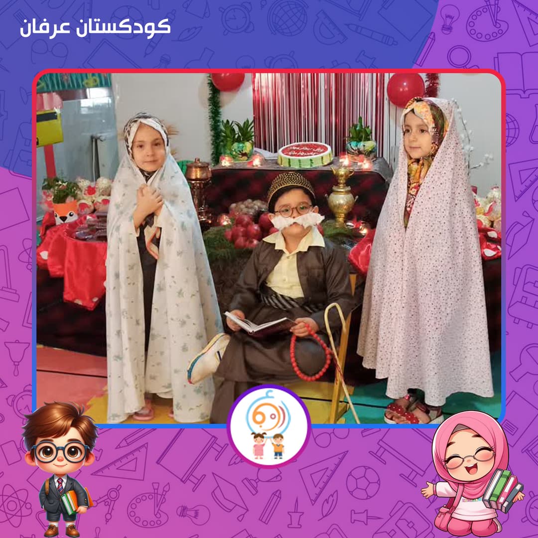 بازگشایی