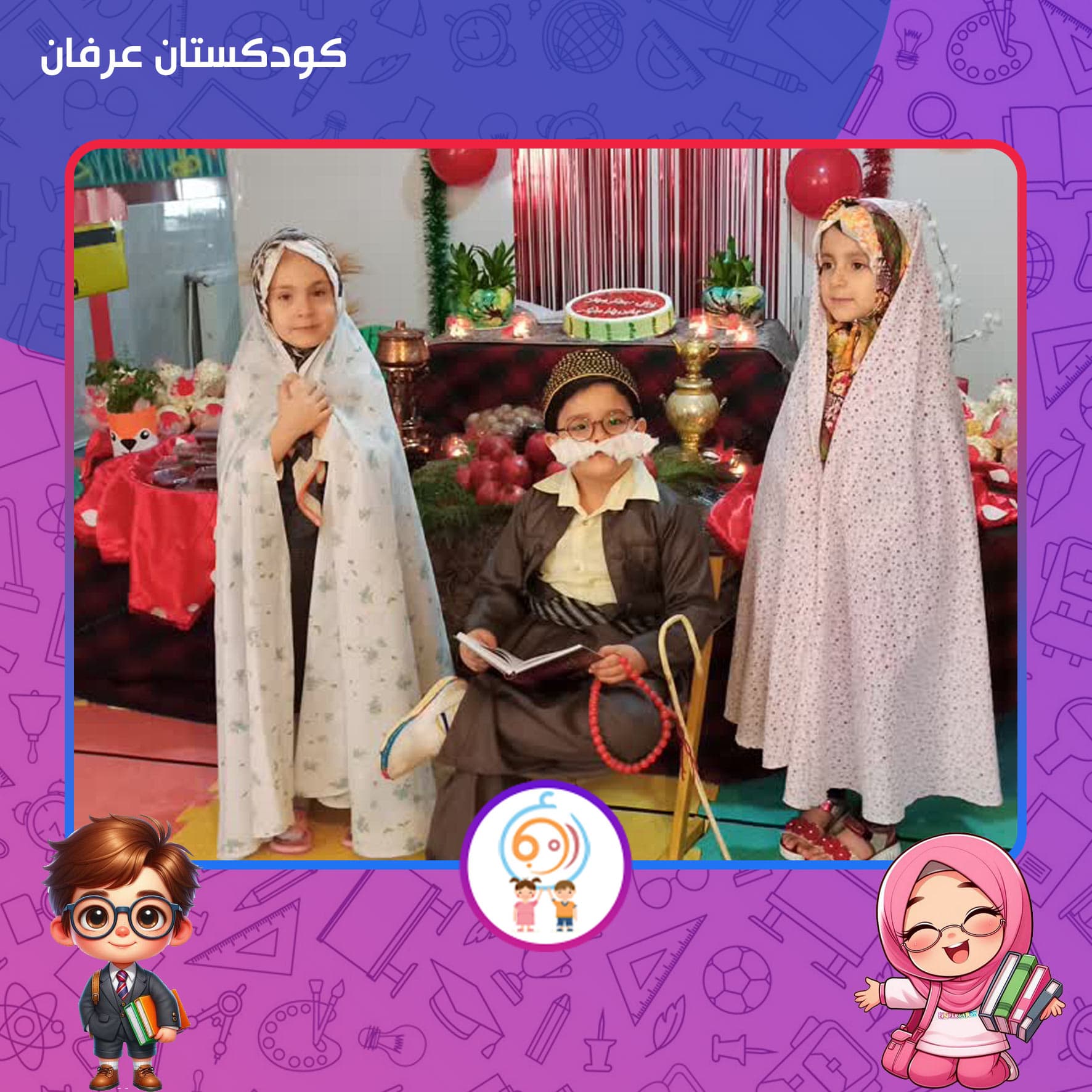 بازگشایی