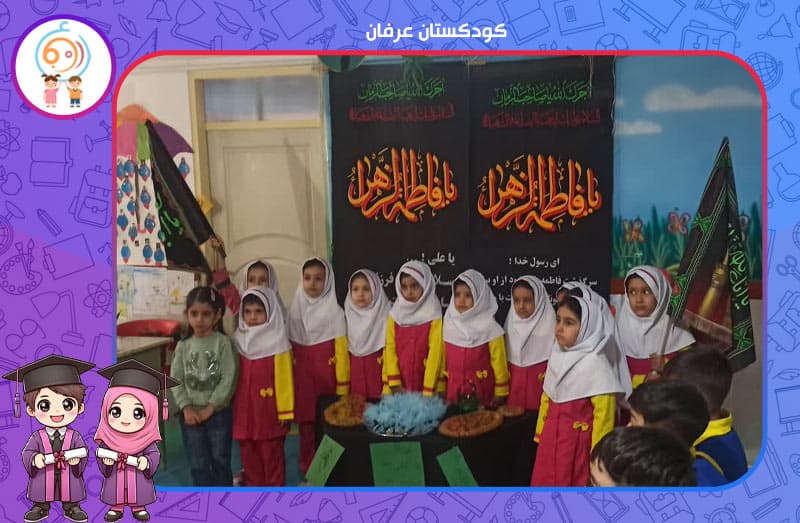 تصویر اسلایدر