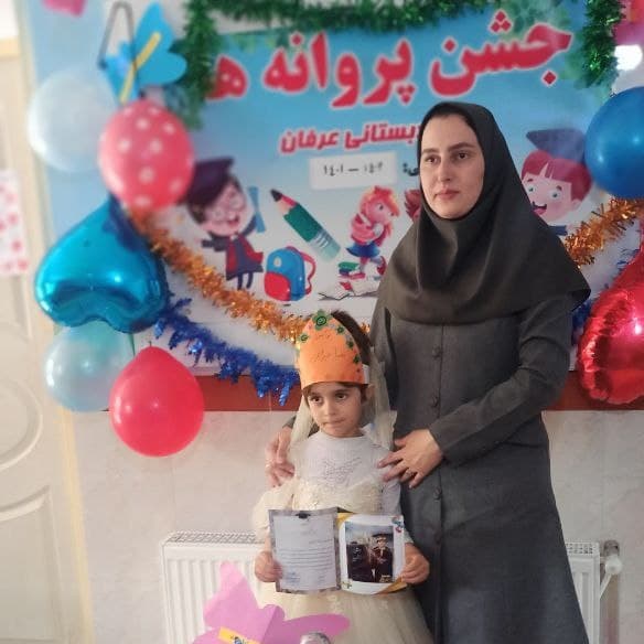 تصاویر جشن ها